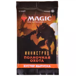 MTG. Иннистрад: Полночная Охота. Бустер выпуска картинка 344151 - МосИгра